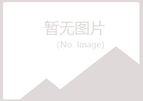 上海金山绿海律师有限公司